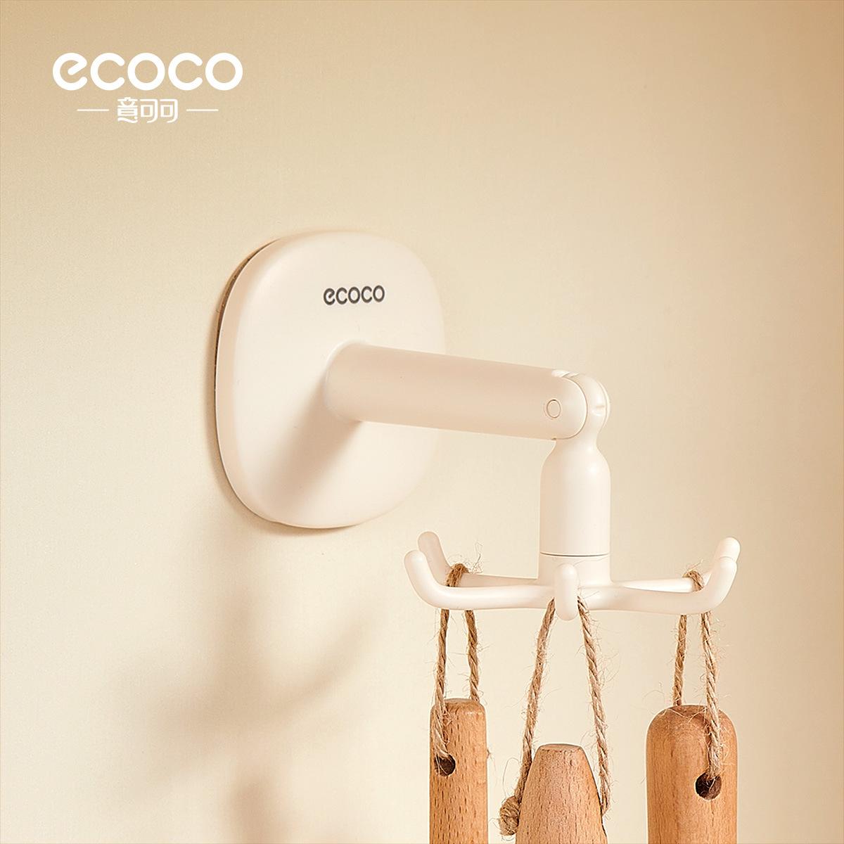 

Kitchen Rotating Hook No Punching Pot Spoon Storage Rack Household Spatula Rack Wall Door Back Wall Shelf