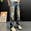 Summer New Trendy Brand High Waist Thin Ripped Jeans Men's Trend Loose Straight Beggar Pants Ruffian Handsome
