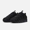 Nike Men's Lightweight Sport Shoes  Winter New Model Low Top  NIKE AIR MORE UPTEMPO IM6649