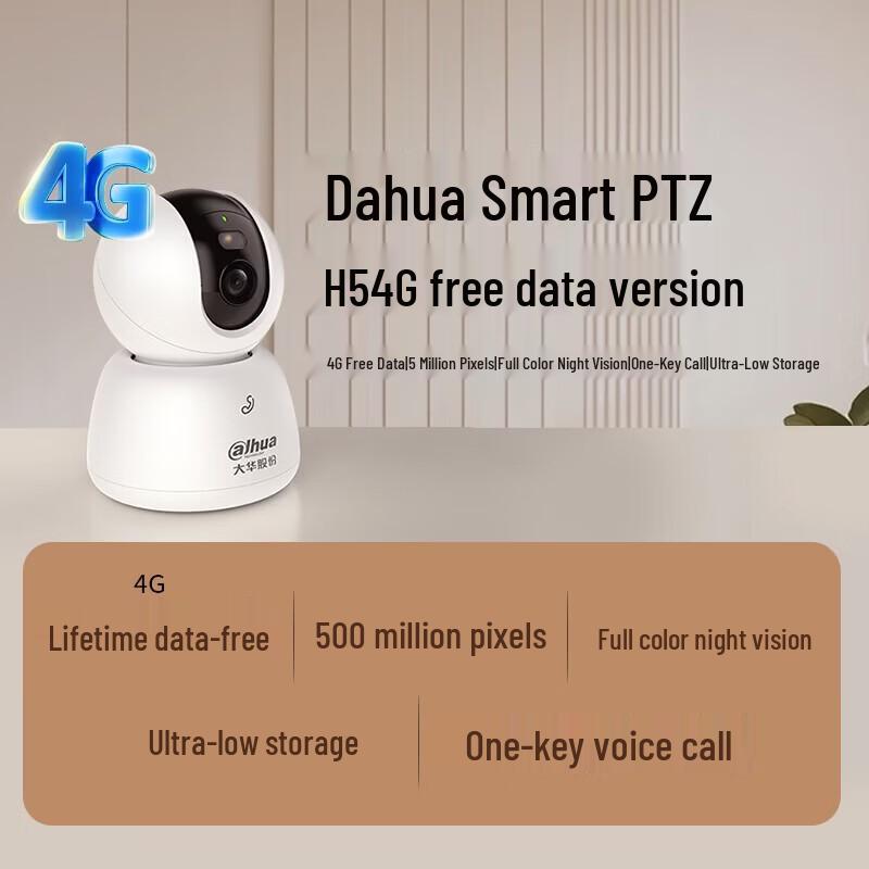 

Dahua 5MP 4G PTZ Full-Color Night Vision Camera