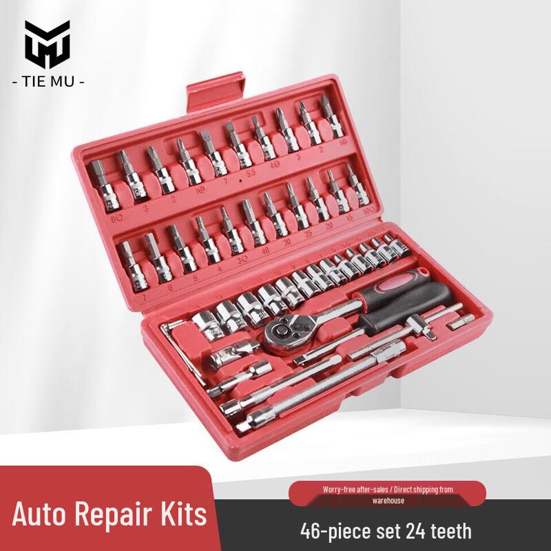 Tiemu Upgraded Car Repair Tool & Socket Set
