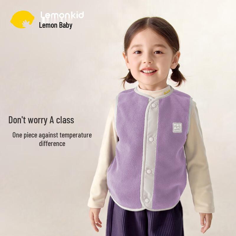 

Unisex Kids Fleece Warm Vest 100