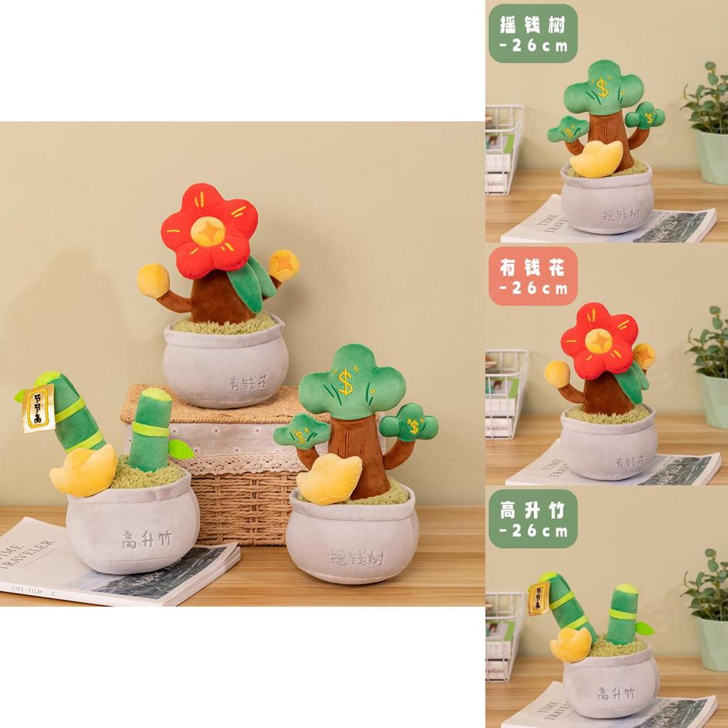 Lifelike Plush Money Tree Potted Plant Cute Desk Decoration For Living Room Display