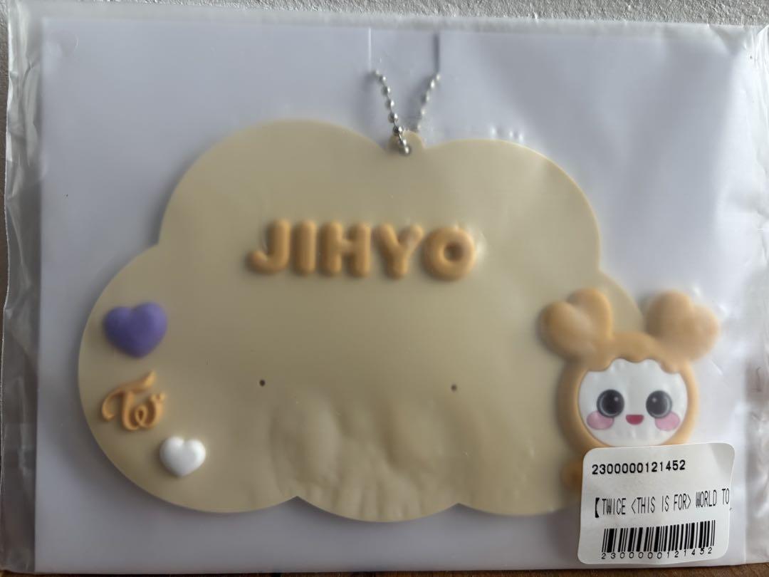 

[USED] JIHYO Keychain Online Lottery