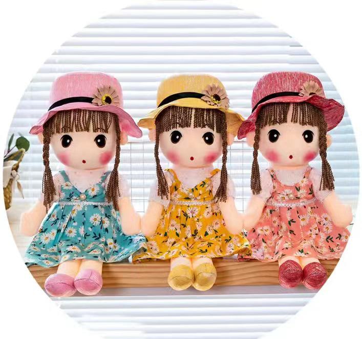 Phil Princess Plush Rag Doll - Changeable Cute Stuffed Toy for Girls