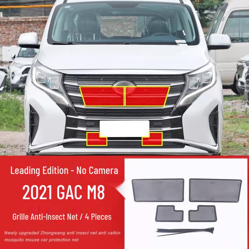 Insect Net Front Grille Protection for Trumpchi GE3/GM8/M8/E8 - Anti-Pollen & Dust