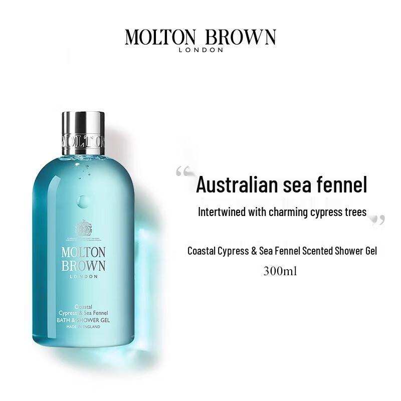 Molton Brown Coastal Cypress & Sea Fennel Shower Gel