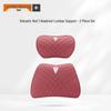 Neck Protection Pillow for Deep Blue Car Headrest and Lumbar Support S07/S05/S09/L07/SL03/G318
