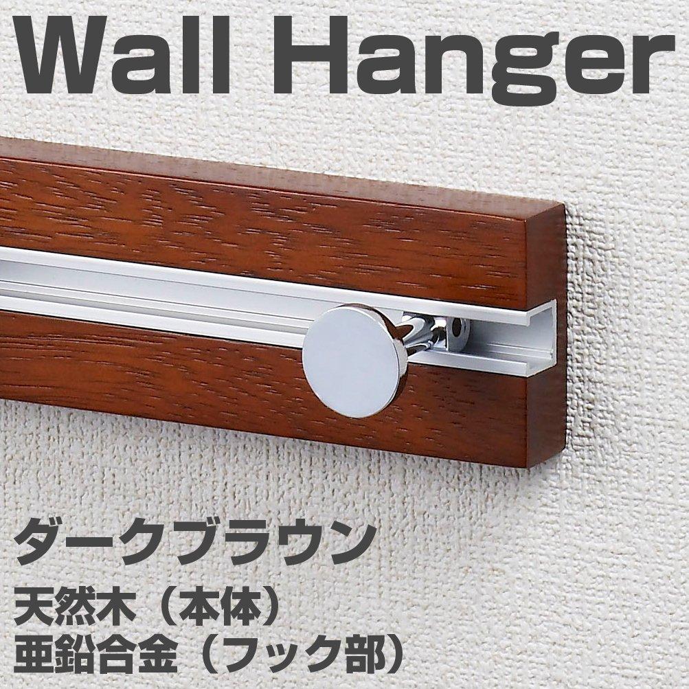Doshisha Wall Sliding Wall Dark 37cm Wide X Deep X Hooks, Hanger, 3-Row, Brown, 5.8cm 5.8cm High, HKM-S3DBR