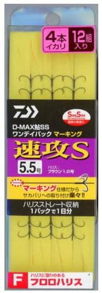 Daiwa Ayu SS Pack Marking Fluorocarbon 4 Quick Attack Size D-MAX One-Day Line, Anchors, S, 5.5