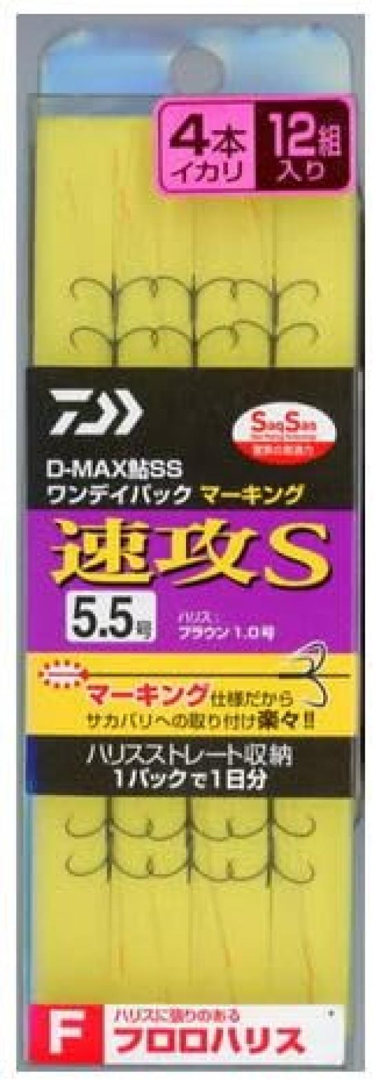 

Daiwa Ayu SS Pack Marking Fluorocarbon 4 Quick Attack Size D-MAX One-Day Line, Anchors, S, 5.5