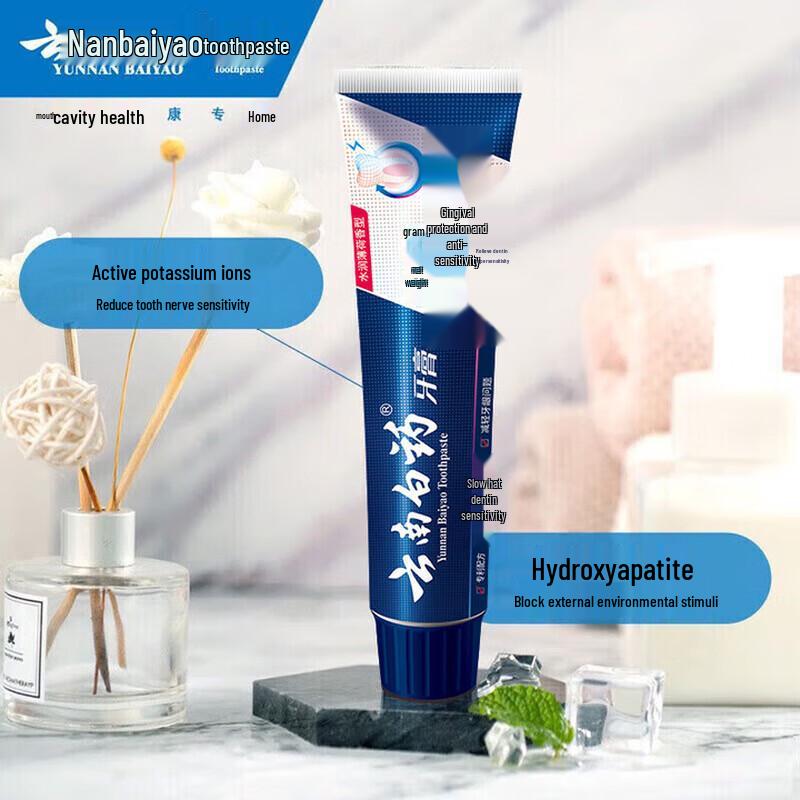 Yunnan Baiyao Anti-Sensitivity Mint Toothpaste