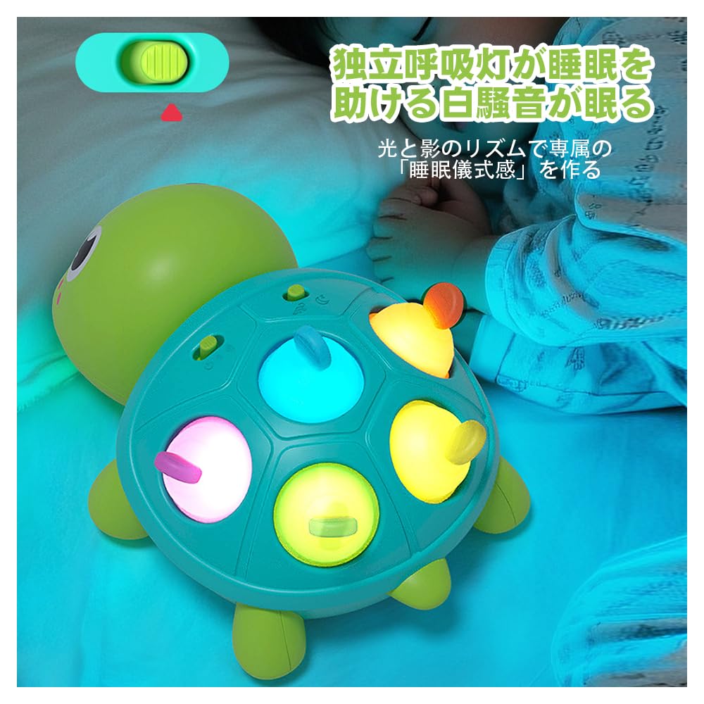 Crawling Turtle Baby Toy, Music Toy, Multifunctional, Automatic Obstacle Avoidance, LED Lights, Finger Training, Color Stimulation, Adjustable