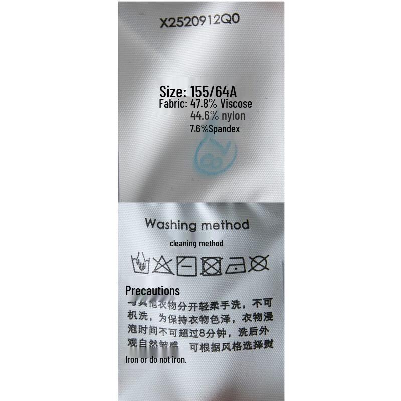 Sancai Women's 2026 Summer Elastic Waist Straight Long Skirt