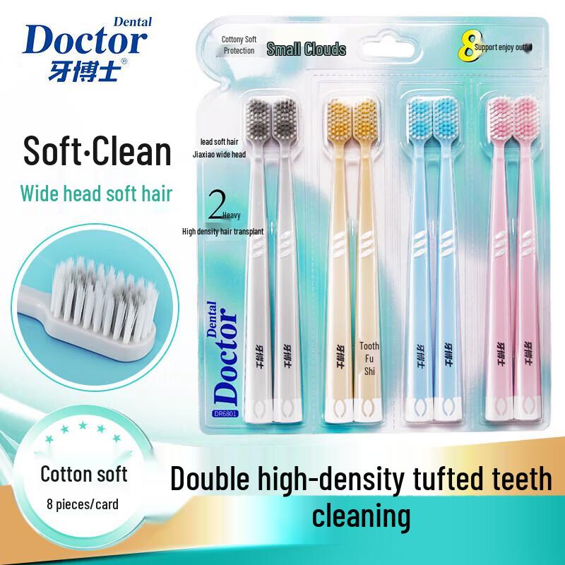 

Dr. Bei DR6801 Wide Head Soft Bristle Toothbrush