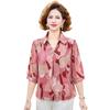 Stylish Women's Summer Printed Seven-Sleeve Blouse