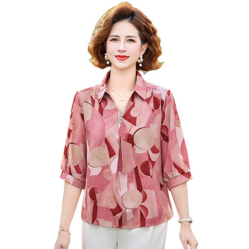 Stylish Women's Summer Printed Seven-Sleeve Blouse