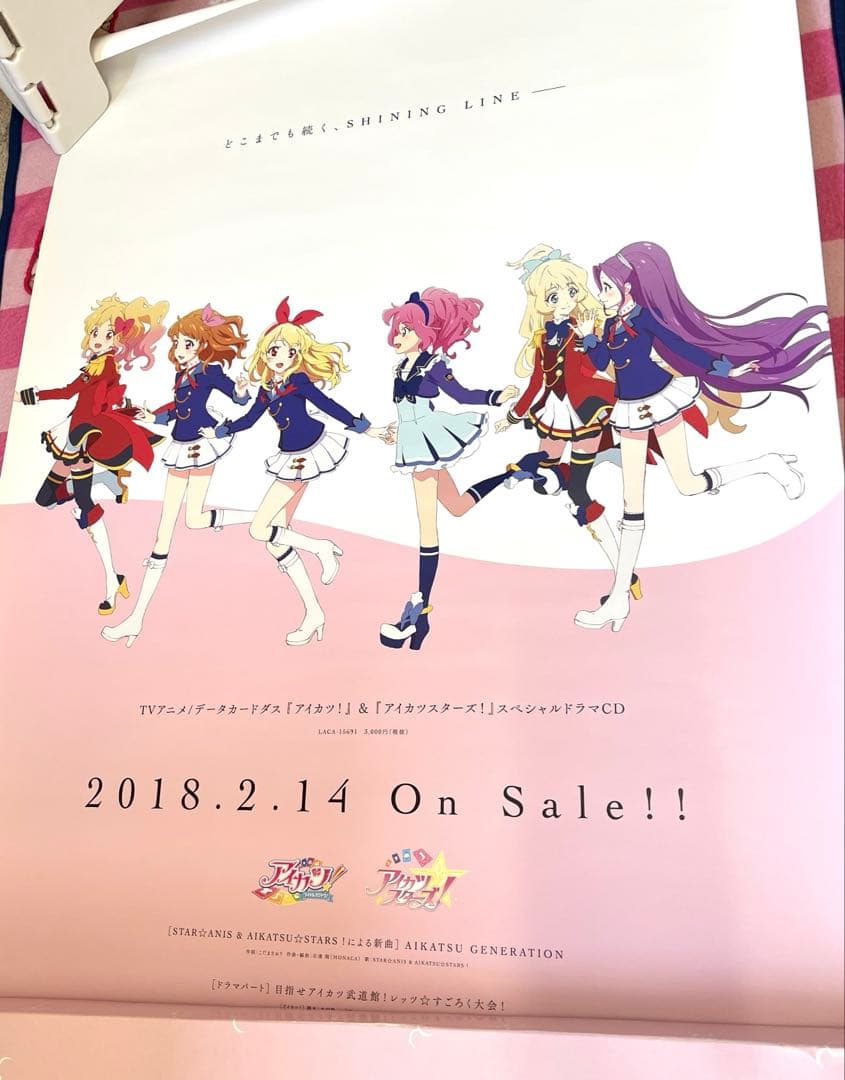 

[USED] Aikatsu! Aikatsu Stars! Non-sale bonus poster and drama CD
