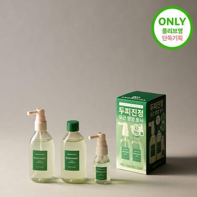 Rosmarinwurzelverstärker 100ml Double Special (+30ml zusätzliches Geschenk)