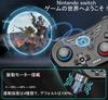 QISI Switch Controller with Hall Rear OLED Model Wireless Bluetooth and Gyro Sensor 2/Switch Effect, Buttons, Compatible, Connection, Vibration,