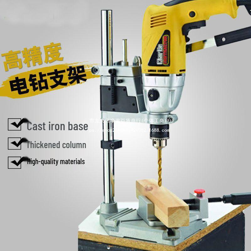 Multifunctional Mini Drill Press Stand for Household Use