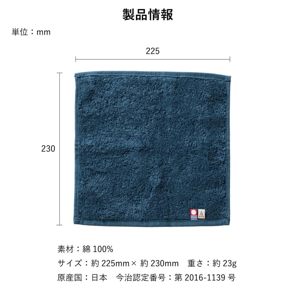 Just the Right Towel Individually Set of Imabari Imabari [Tabarat] Handkerchief, Gift, Wrapped, 10, Towel, (assorted)