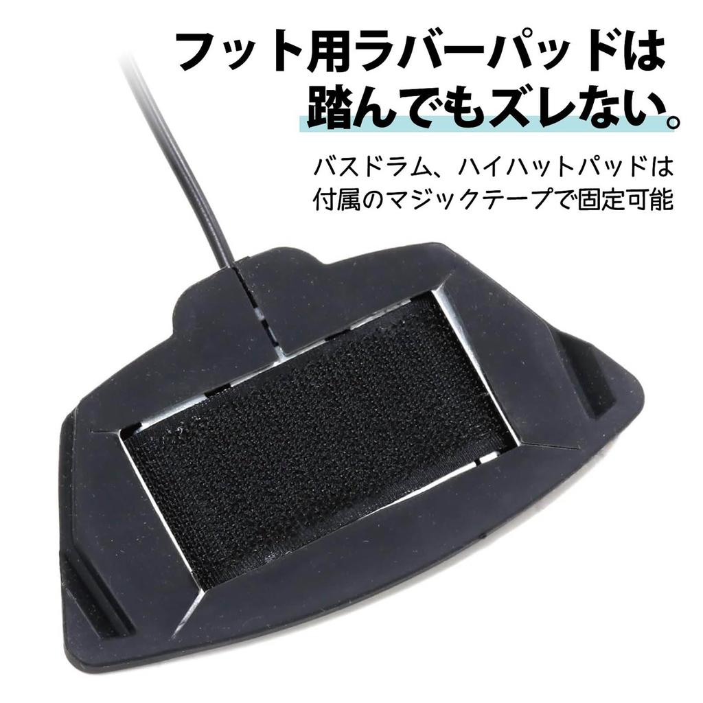 AWOWO Compact Electronic Drum Kit Japanese Instruction Manual with PSE Certified AC Adapter MINI JUN PLUS