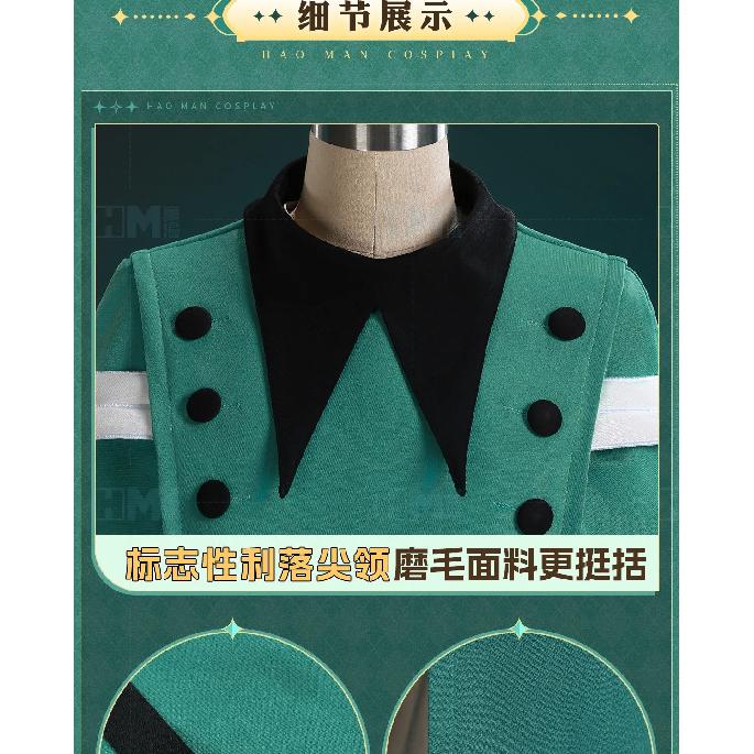 Witch Hat Atelier Coco Cosplay Costume Halloween Party Gorgeous Uniform Wig Accessories Props Complete Set HERO Cos