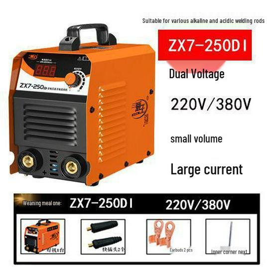 Wei Wang Dual-Use Electric Welder 220V, 200-400A, Fully Automatic, Dual Voltage, Household Model.