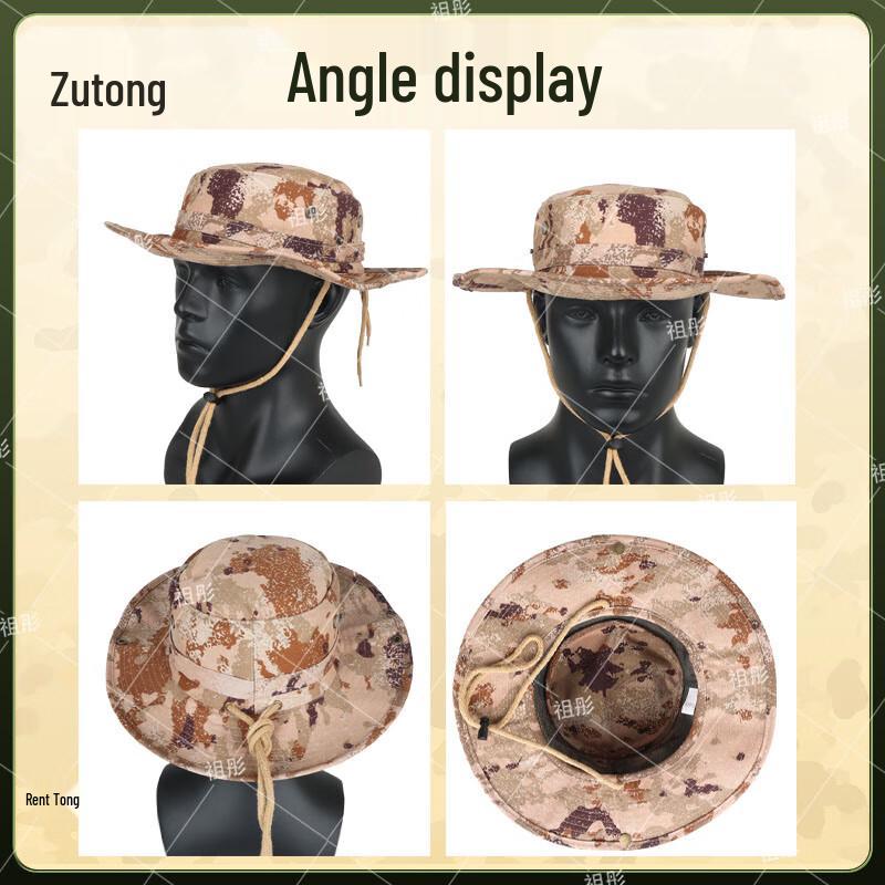 Zutong Tactical Boonie Sun Hat