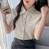 Navava Women Retro Stripe Button Collar Short Sleeve Shirt Blouse Nb3154