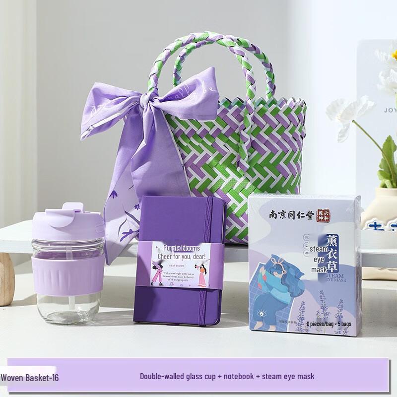 Летняя освежающая подарочная корзина Ailanhui Jia 16