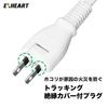 EXHEART Extension Cord Resistant to Disconnection 3m White High Strength Cable Swing Plug Anti-Tracking Insulation Cover EXE-1030RD