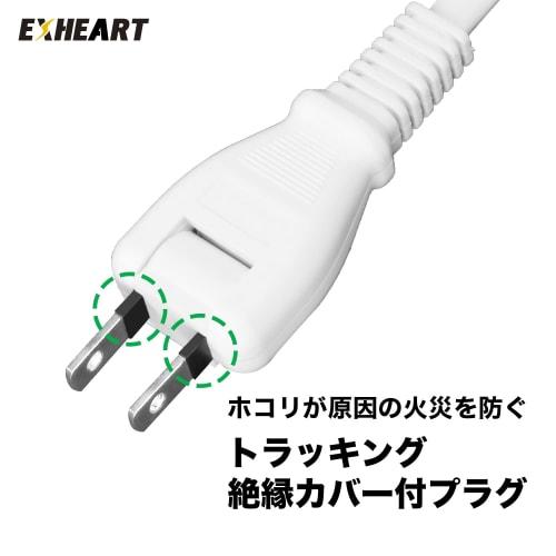 EXHEART Extension Cord Resistant To Disconnection 3m White High Strength Cable Swing Plug Anti-Tracking Insulation Cover EXE-1030RD