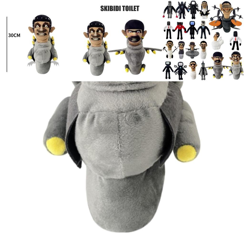 Skibidi Toilet Plush Adventure Explorer Stuffed Animal Toy 30cm Soft And Durable!