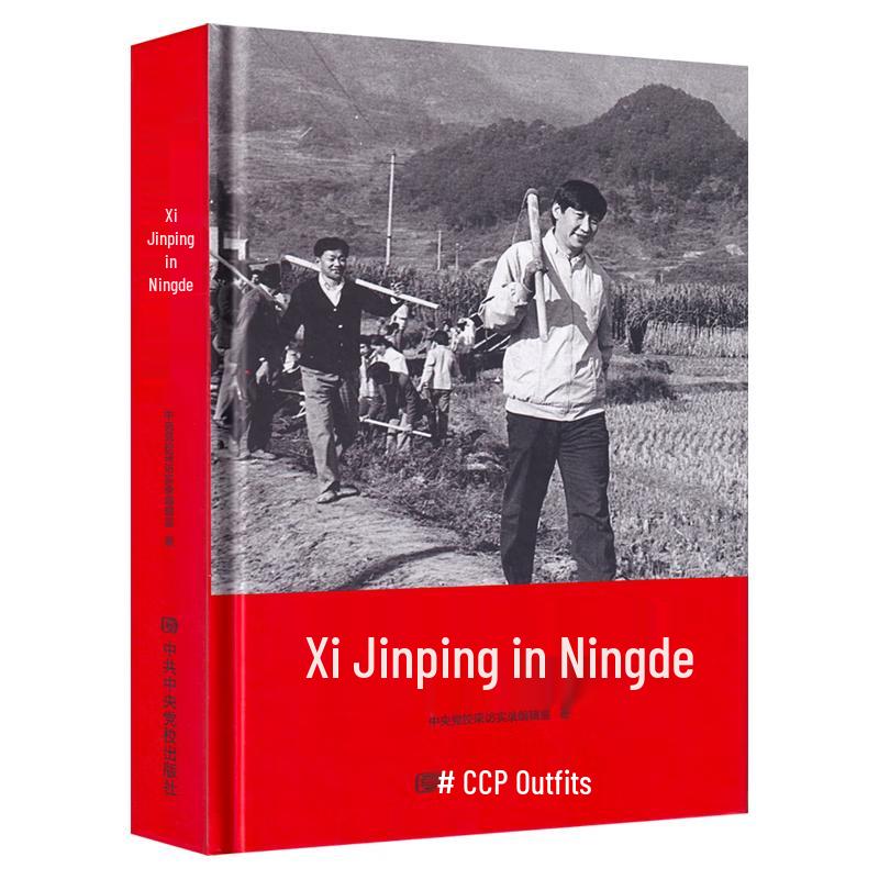 Xi Jinping in Ningde