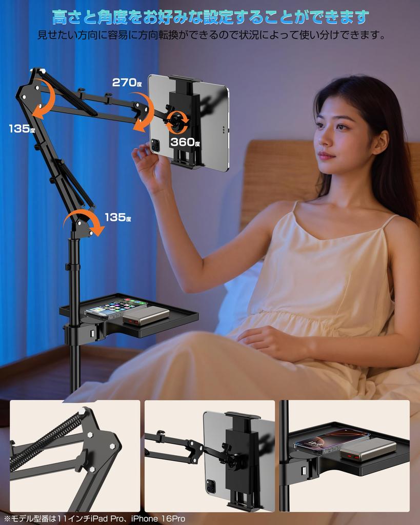 KUUVAN Tablet Floor Extendable iPad Suitable for Inch Inches Adjustable Inches Load Lbs Comes with a Small Item Reinforced 360 Degree Compatible with