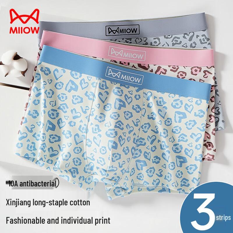 MiiOW Men's Leopard Print Boxer Briefs 3-Pack