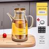 Glass Oil Dispenser: Leak-Proof, Precise Measurement for Cooking Oils, Soy Sauce, or Vinegar. Perfect for Your Kitchen.