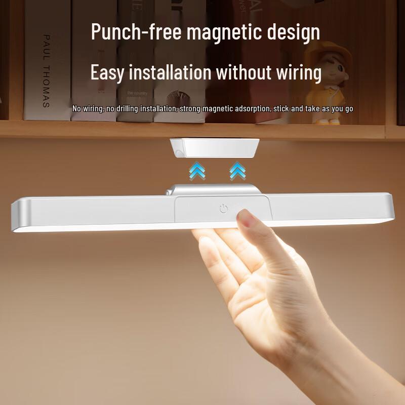 UOSU 36CM Rechargeable Remote Control LED Lamp