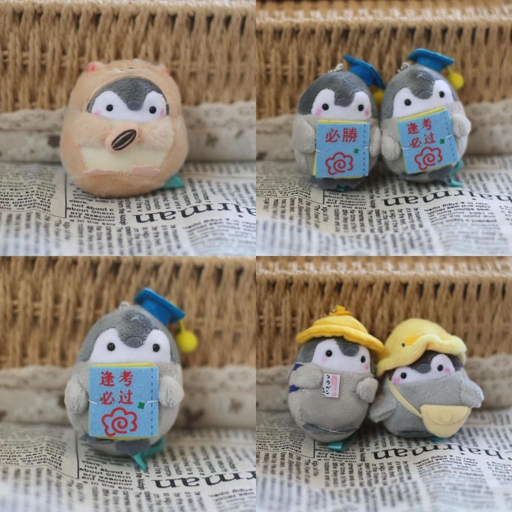 Adorable Penguin Plush Doll Hanging Toy For Bags Cartoon Keychain Penguin Lover Gift