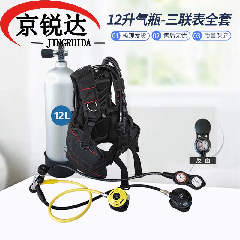 JINGRUIDA Water Rescue, Diving & Training Equipment