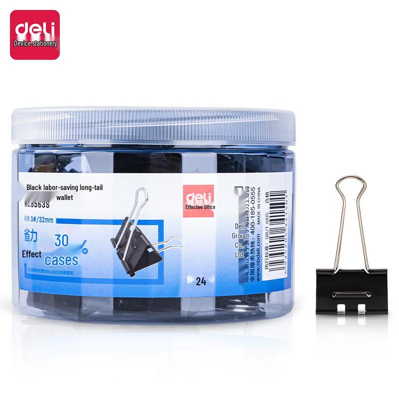 Deli Labor-Saving Black Metal Binder Clips