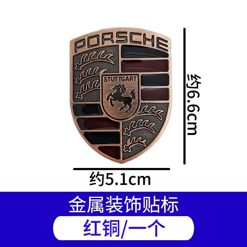 Car Styling Fashion 3D Metal Decoration Shield Stickers For Porsche Cayenne Panamera Macan 911 718 Taycan Boxster Cayman 918