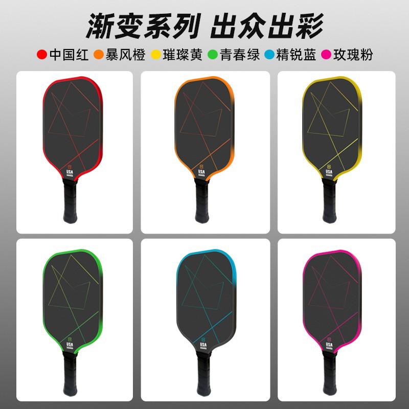 T700 Carbon Fiber Pickleball Paddle Set With 4 Balls Carry Bag Lightweight 220g Beginners To Advanced Players