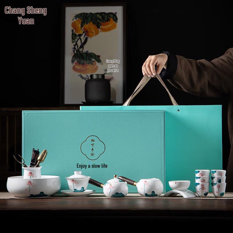 Changshengyuan Handmade Ceramic Gongfu Tea Set