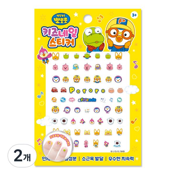 

Pororo Kids Nail Stickers, PR10, 2 pieces