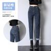 High-Waist-Jeans für Damen Herbst und Winter, neue dünne Radieschen-Straight-Stretch-Damenhosen