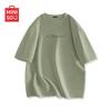 MINISO Men's Pure Cotton Loose Fit T-Shirt