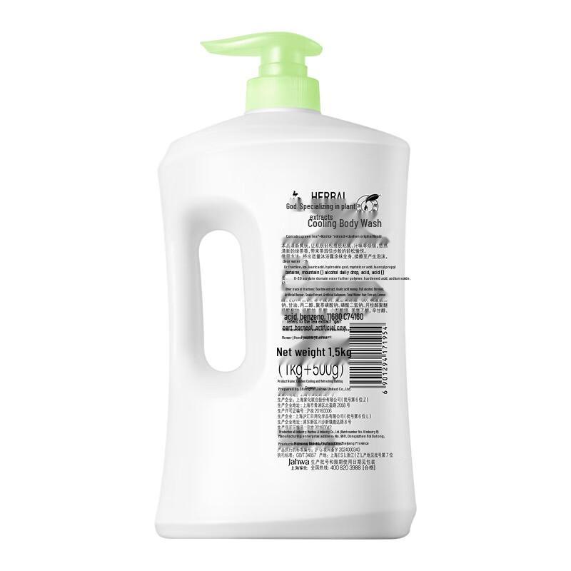 Liu Shen Cooling & Refreshing Body Wash